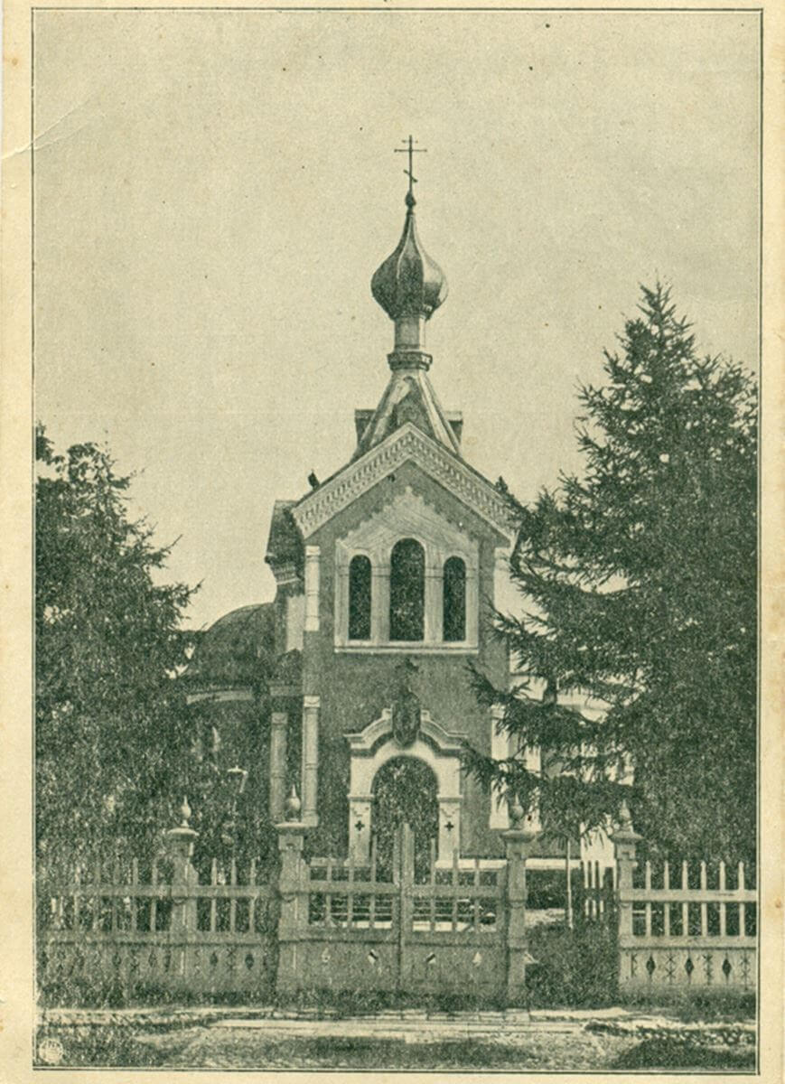 cerkiew lubartowska